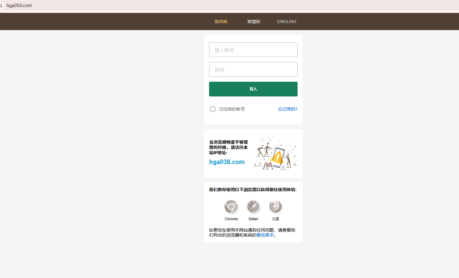 皇冠注册：开启您的足球联赛账户，畅享精彩赛事！