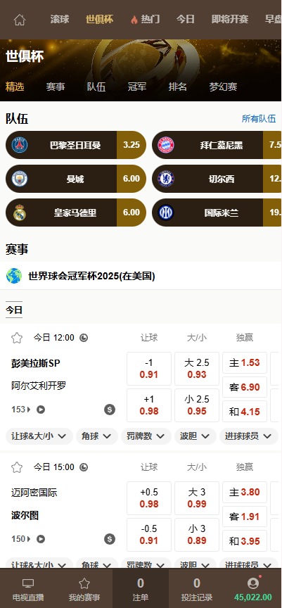 皇冠体育代理香港赛马注册:你想知道的一切都在这里!