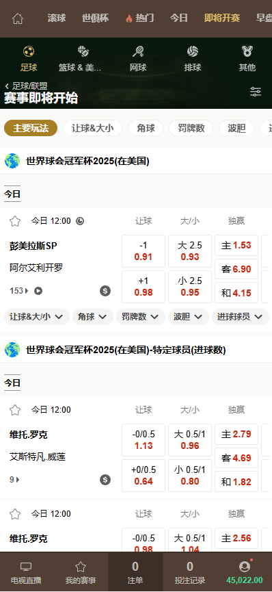 皇冠体育平台代理:新手也能轻松上手的秘诀大公开!