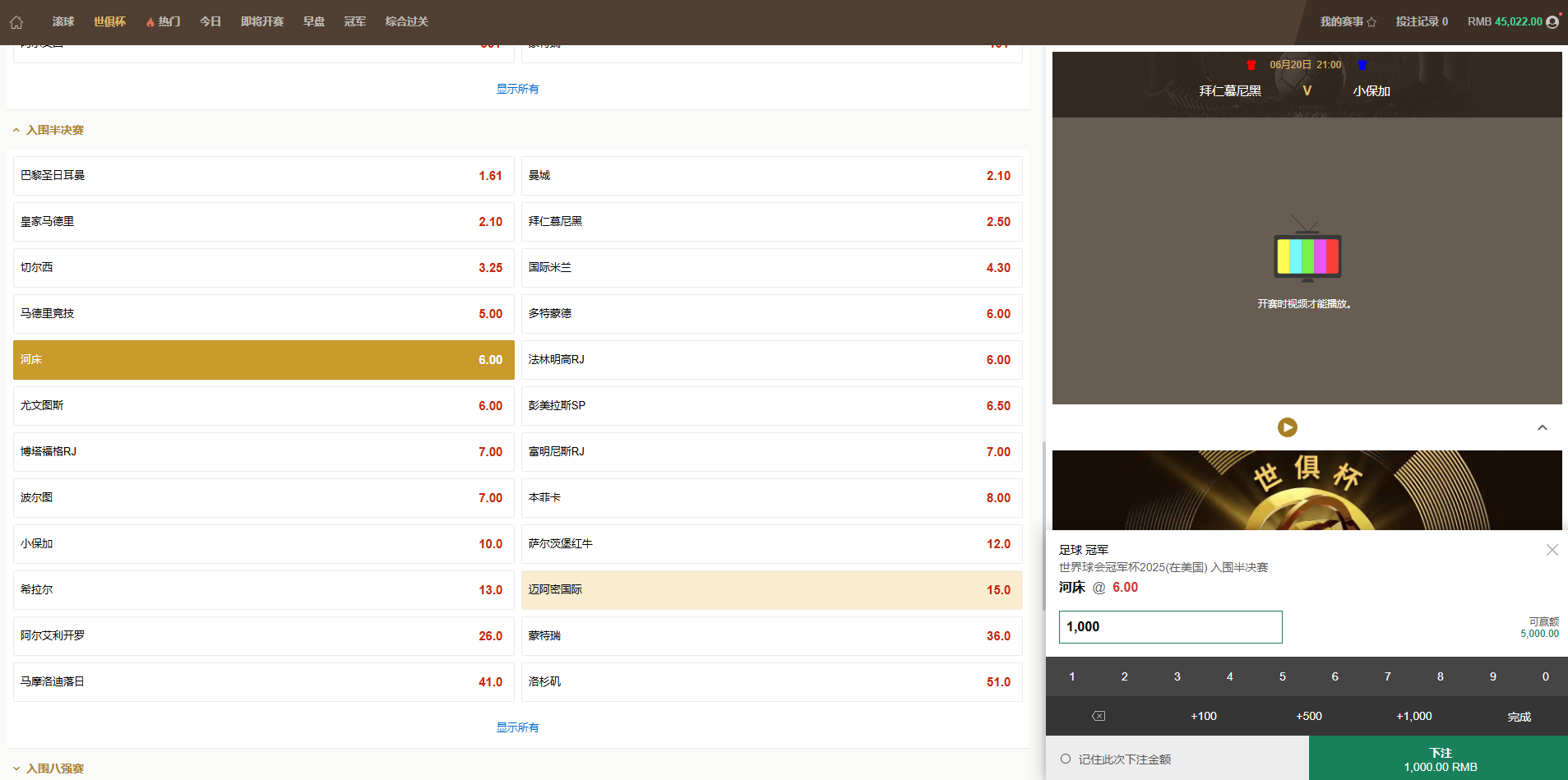 亚洲杯足彩精准投注指南:助你玩转赛事,赢取丰厚奖金!