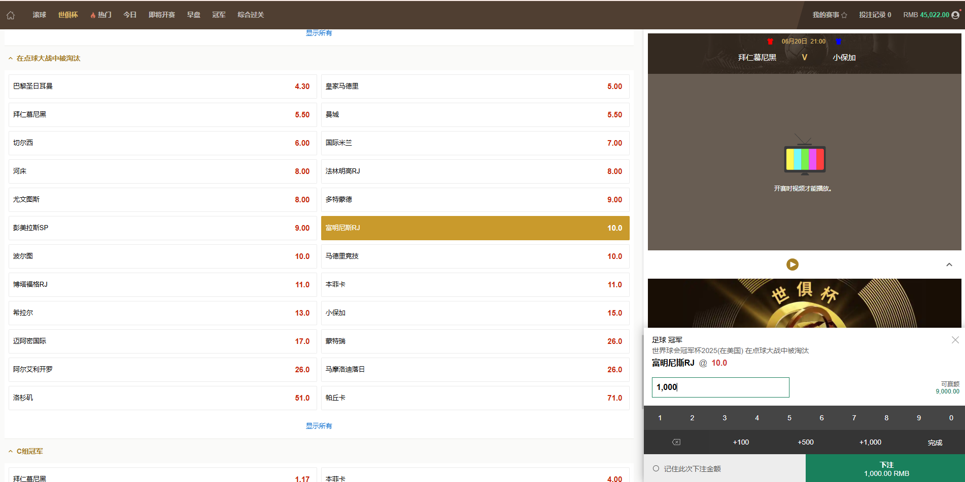 皇冠体育总代理佣金大揭秘:你想知道的都在这里!