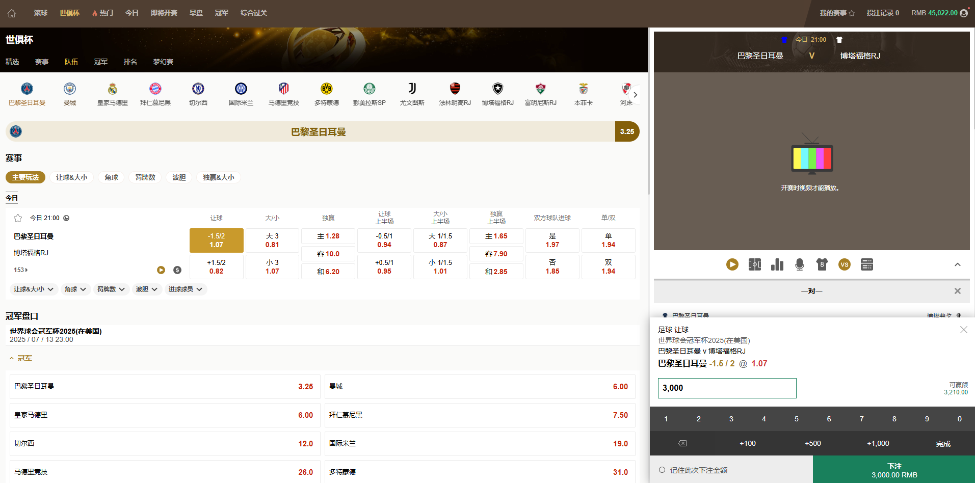 皇冠体育孟加拉国板球投注指南:你想知道的一切都在这里!