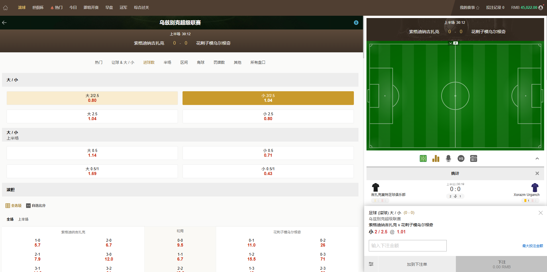 皇冠体育代理是否正规合法?深度解析代理风险与合规性
