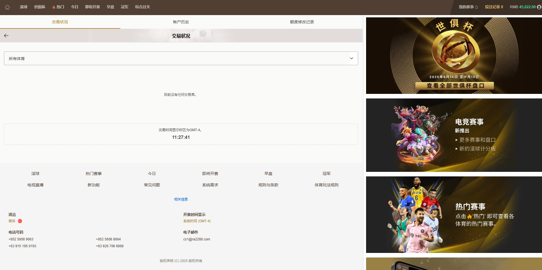 想玩转越南V联赛投注?皇冠信用网了解一下,避坑指南都在这!