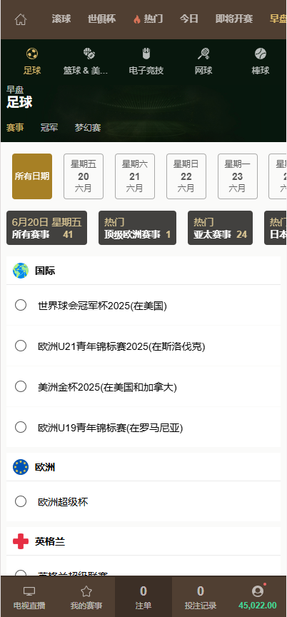 博彩平台提现大作战:速度制胜!最快提现攻略,看完秒懂!